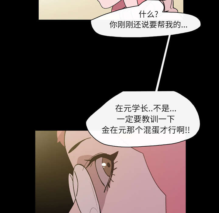 第23章：在一起43