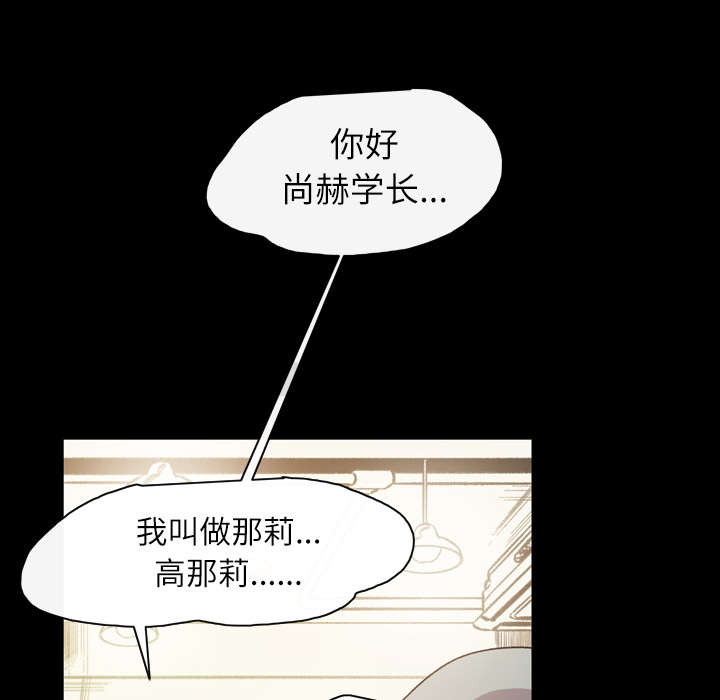 第26章：交易41