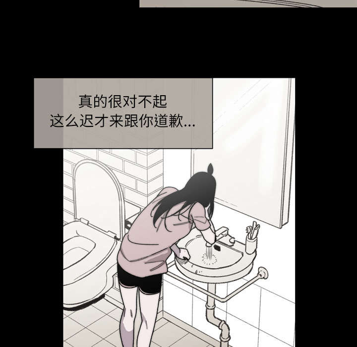 第39章：为你加油44