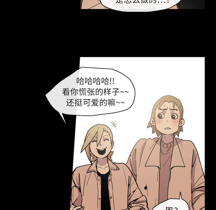 第21章：约会14