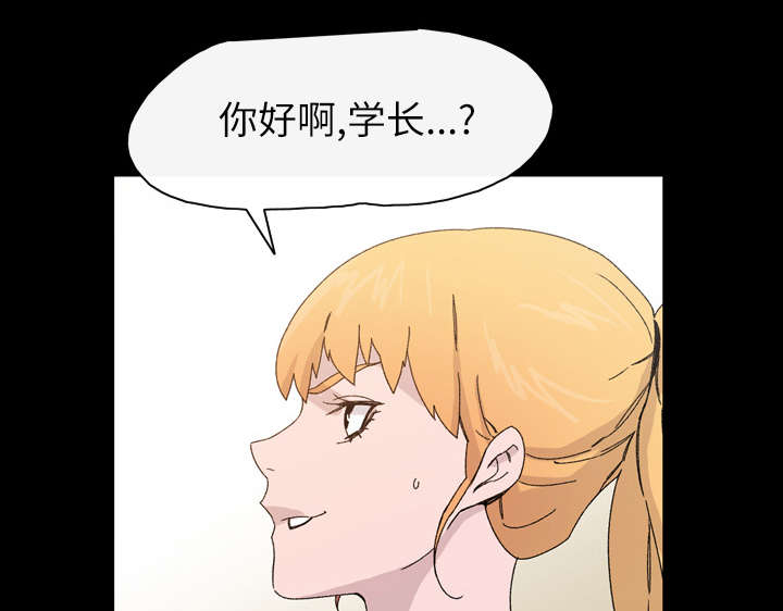 第25章：揭穿76