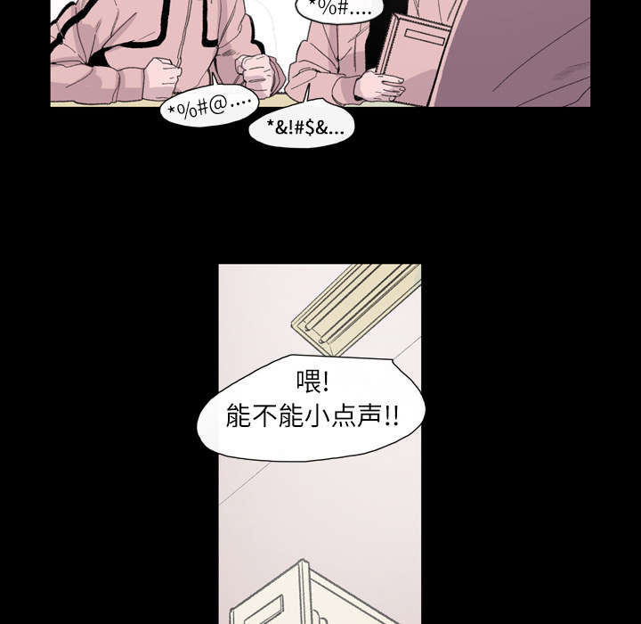 第6章：学姐49