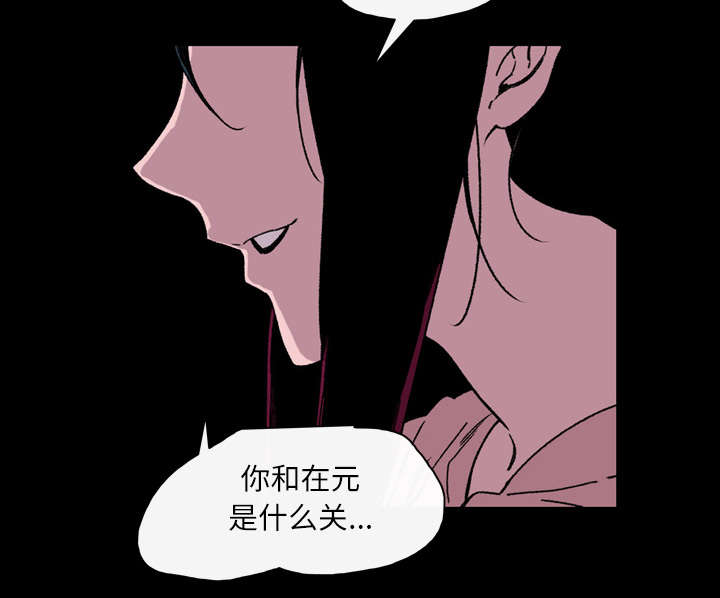 第31章：讨厌37