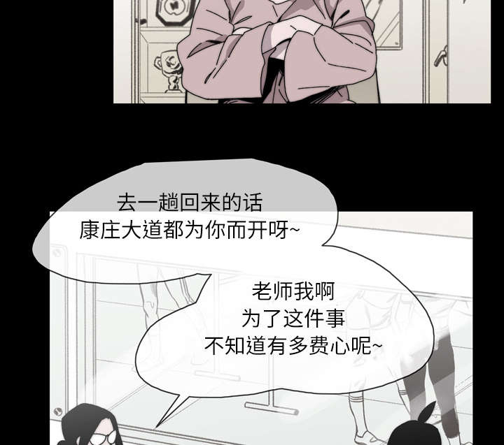 第39章：为你加油3