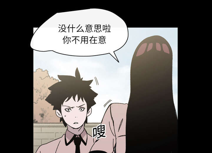 第29章：在意54