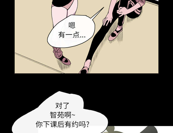 第31章：讨厌28