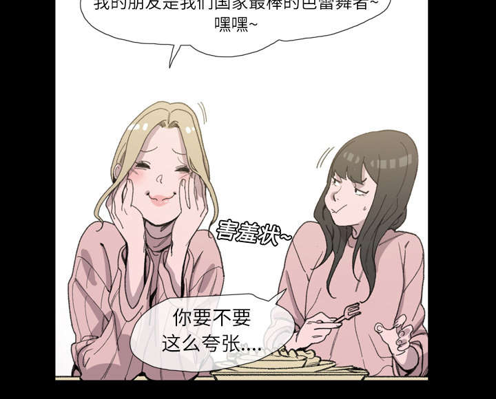 第3章：联系7