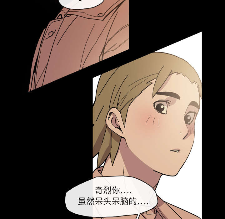 第21章：约会18