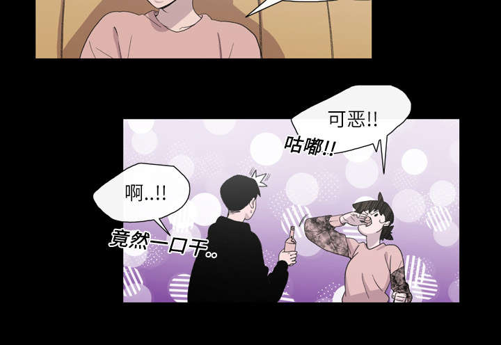 第16章：喝醉11