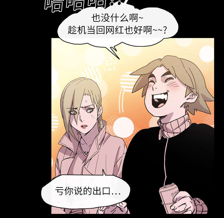 第20章：惊喜23