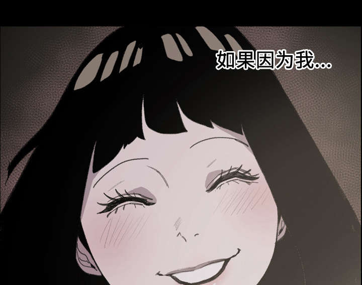 第30章：如果14