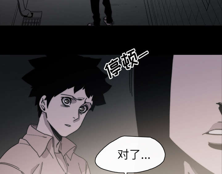 第40章：分手28