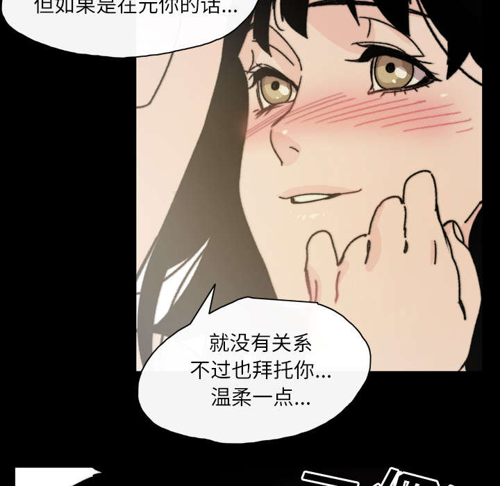 第43章：我爱你59