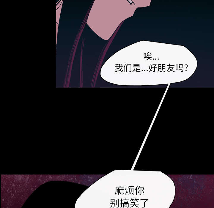 第35章：戳破37