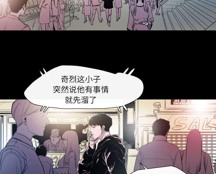 第2章：再相遇1