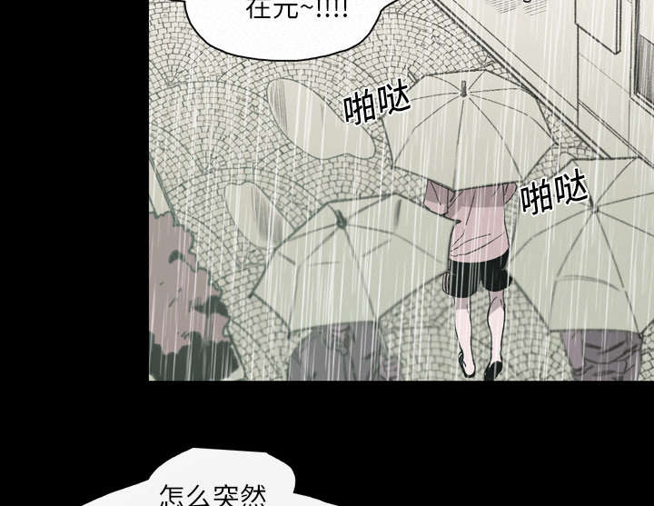 第32章：听到8