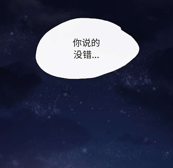 第41章：走向你26