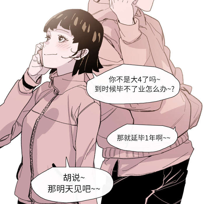 第6章：学姐59