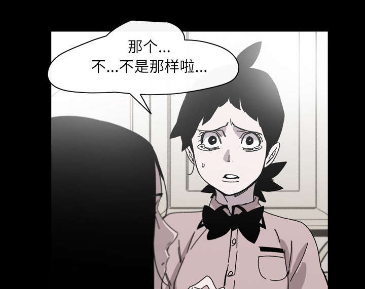 第36章：陷害18