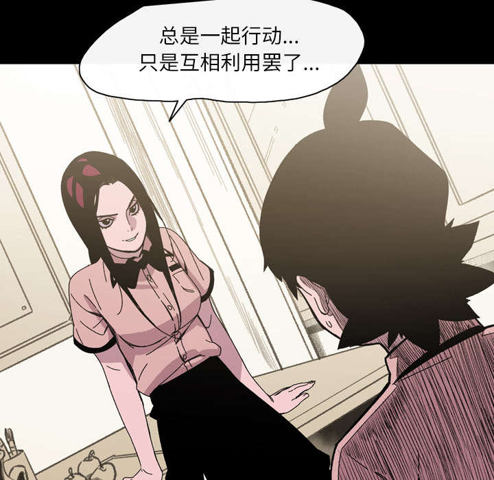 第35章：戳破41