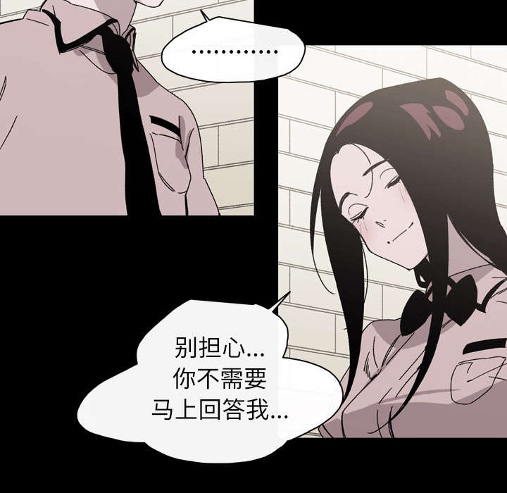 第32章：听到33