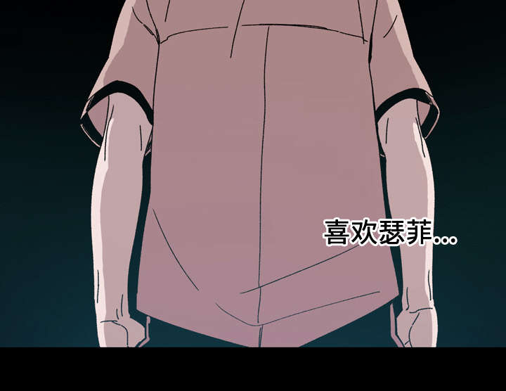 第30章：如果11