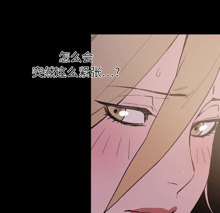 第22章：紧张27