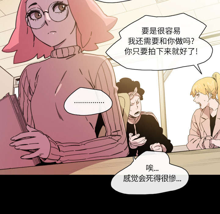 第23章：在一起45