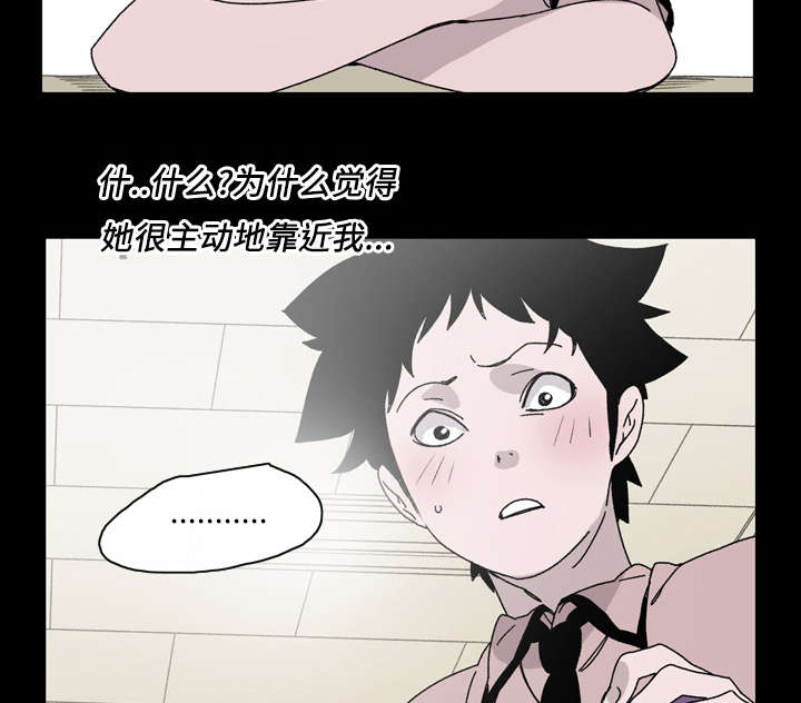 第28章：关系34