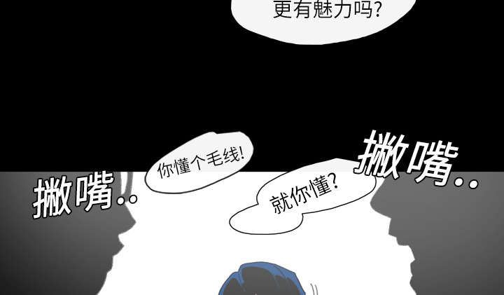 第6章：学姐45