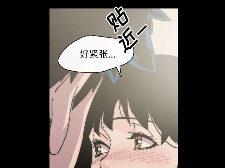 第43章：我爱你54