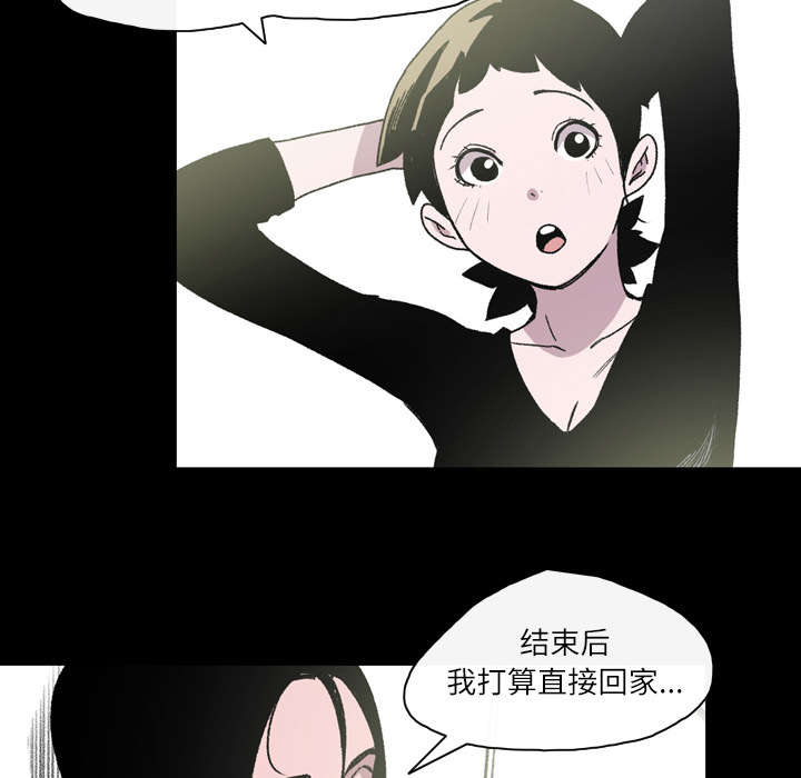 第31章：讨厌29