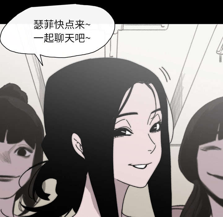 第37章：陌生68