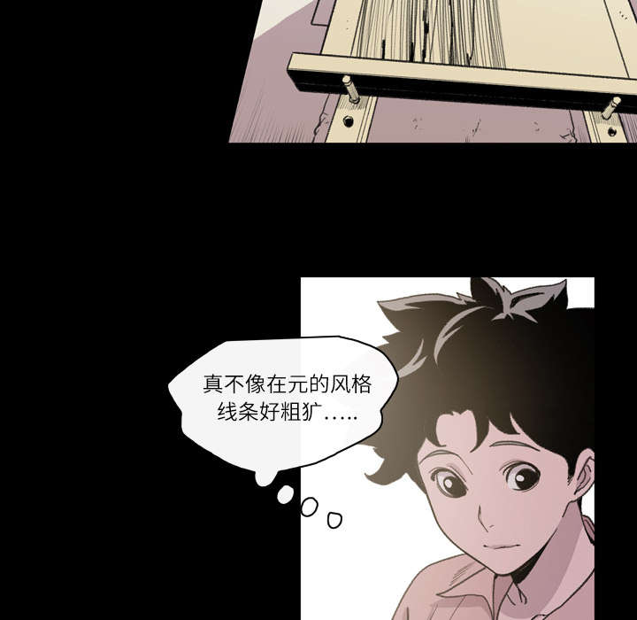 第18章：住手22