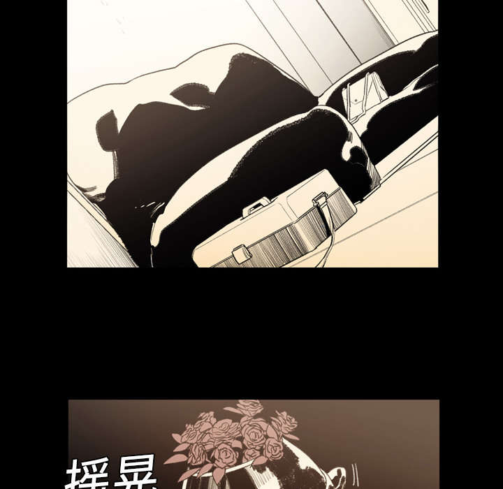第1章：不谈恋爱37