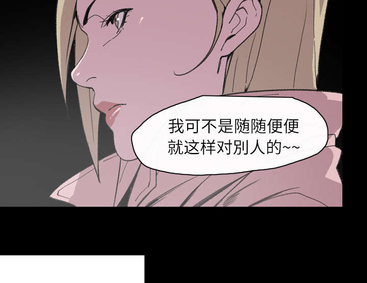 第19章：救美41