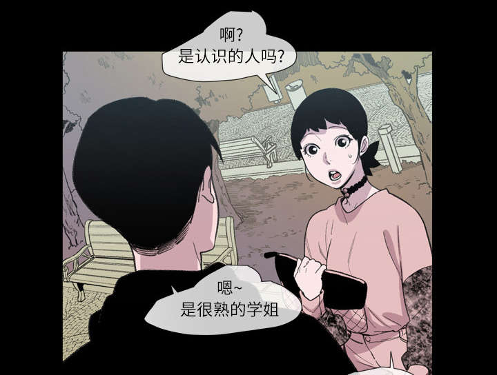 第15章：玩笑6
