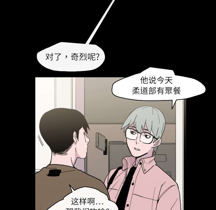 第18章：住手17