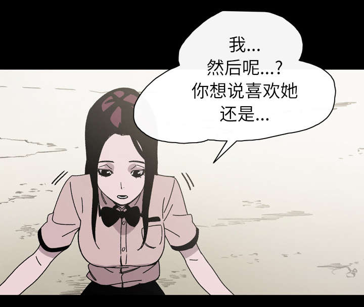 第30章：如果20
