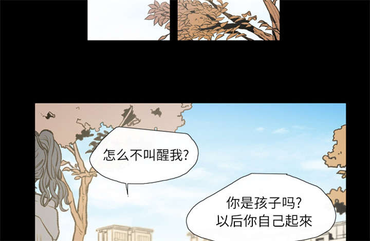 第4章：说什么17
