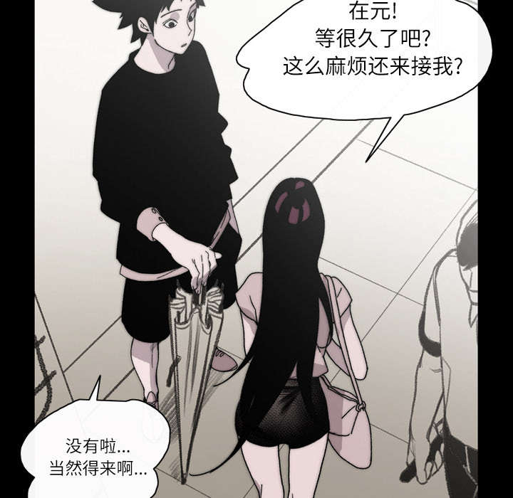 第38章：对不起15