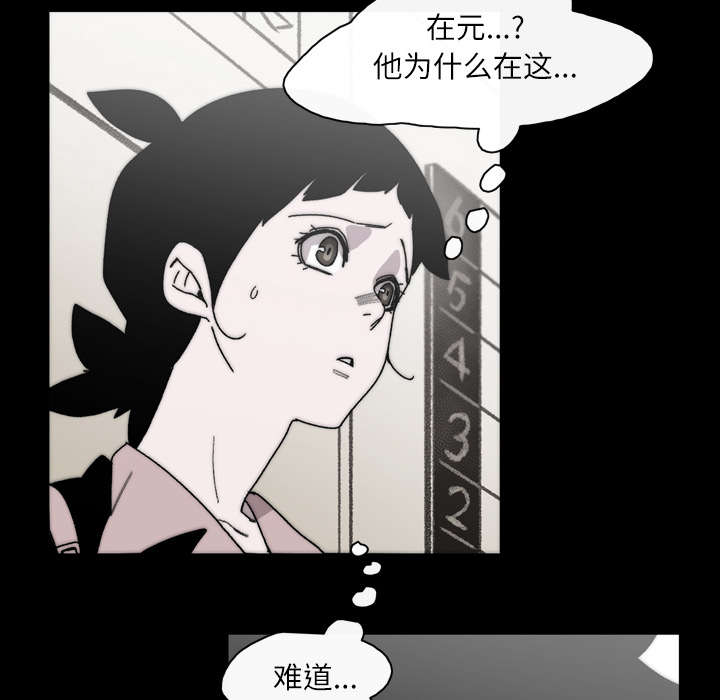 第38章：对不起8