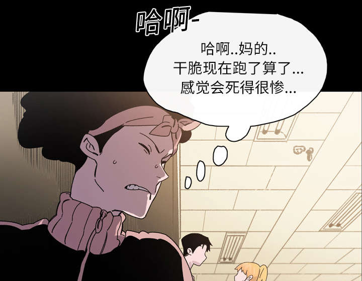 第25章：揭穿74