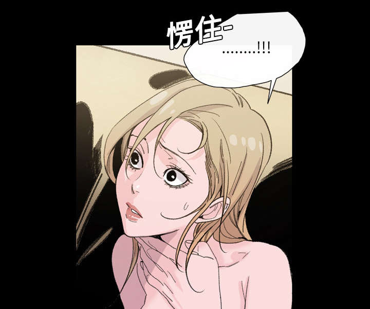第8章：曾经的关系27
