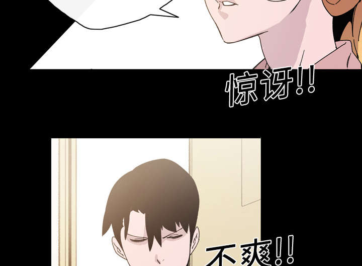 第25章：揭穿80