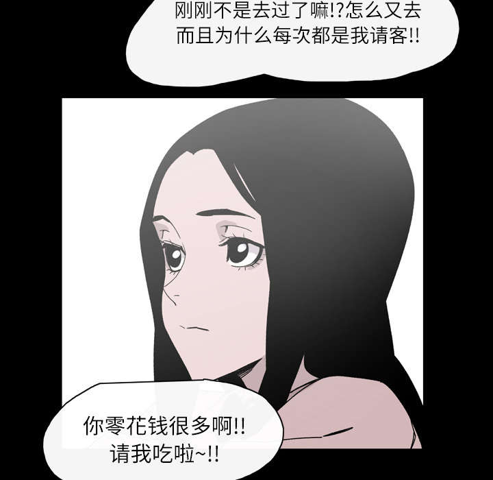 第28章：关系44
