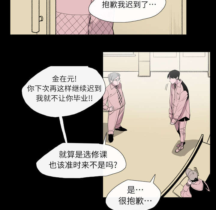 第4章：说什么11