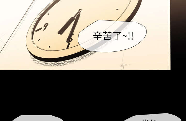 第1章：不谈恋爱26