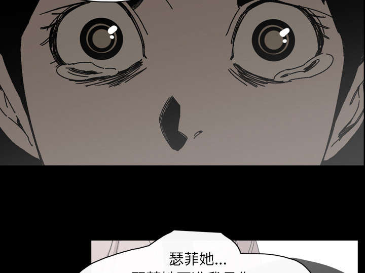 第36章：陷害23