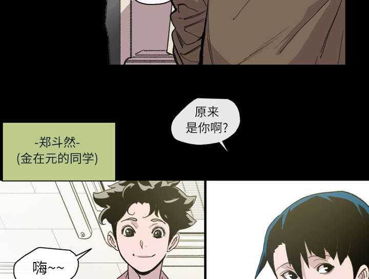 第18章：住手8